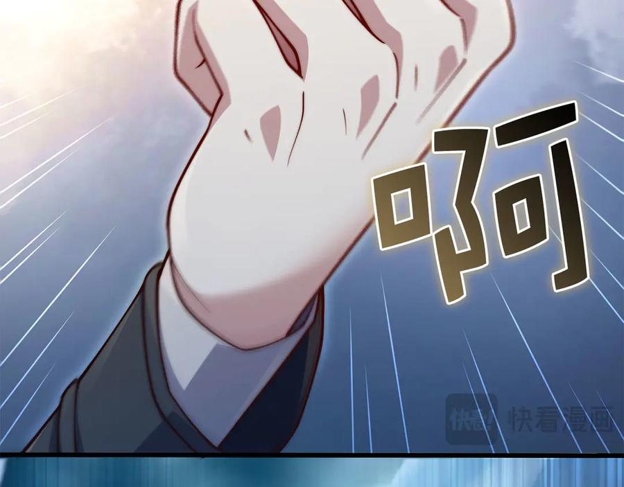 领主大人的金币用不完 - 第145话 领主的职责 - 第183张图