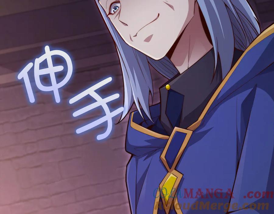 领主大人的金币用不完 - 第145话 领主的职责 - 第77张图