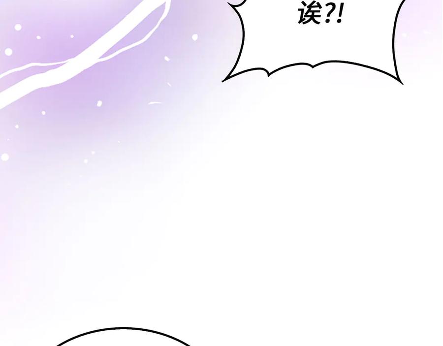 领主大人的金币用不完 - 第145话 领主的职责 - 第168张图