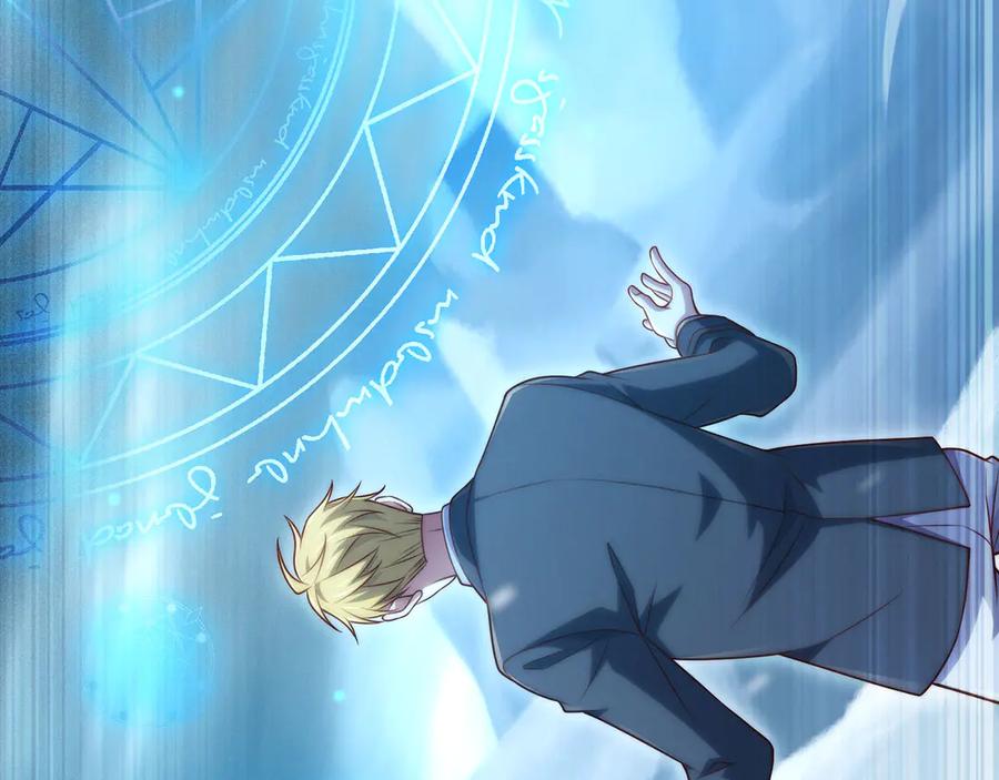 领主大人的金币用不完 - 第145话 领主的职责 - 第158张图