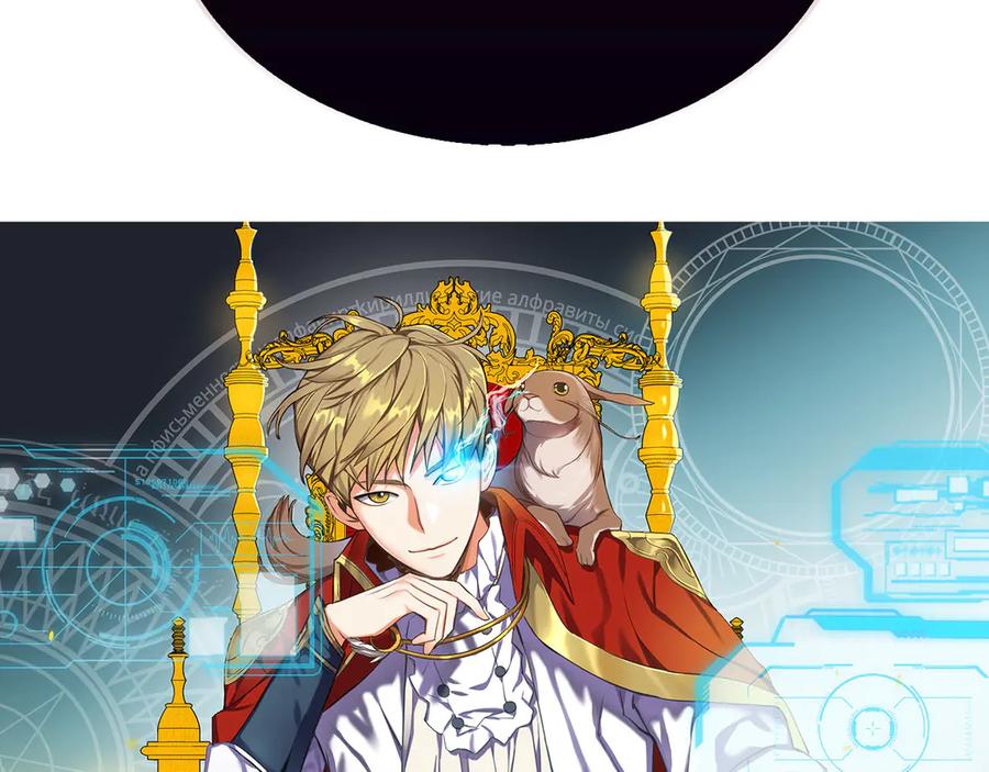 领主大人的金币用不完 - 第145话 领主的职责 - 第68张图