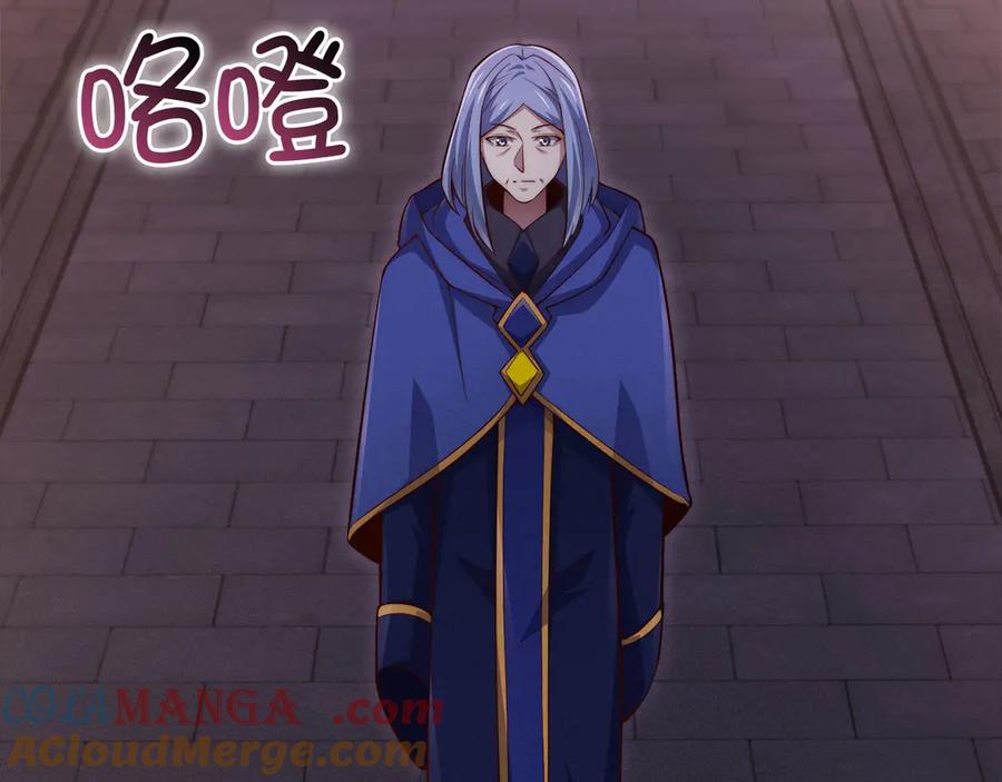 领主大人的金币用不完 - 第145话 领主的职责 - 第73张图