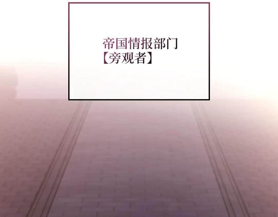 领主大人的金币用不完 - 第145话 领主的职责 - 第72张图