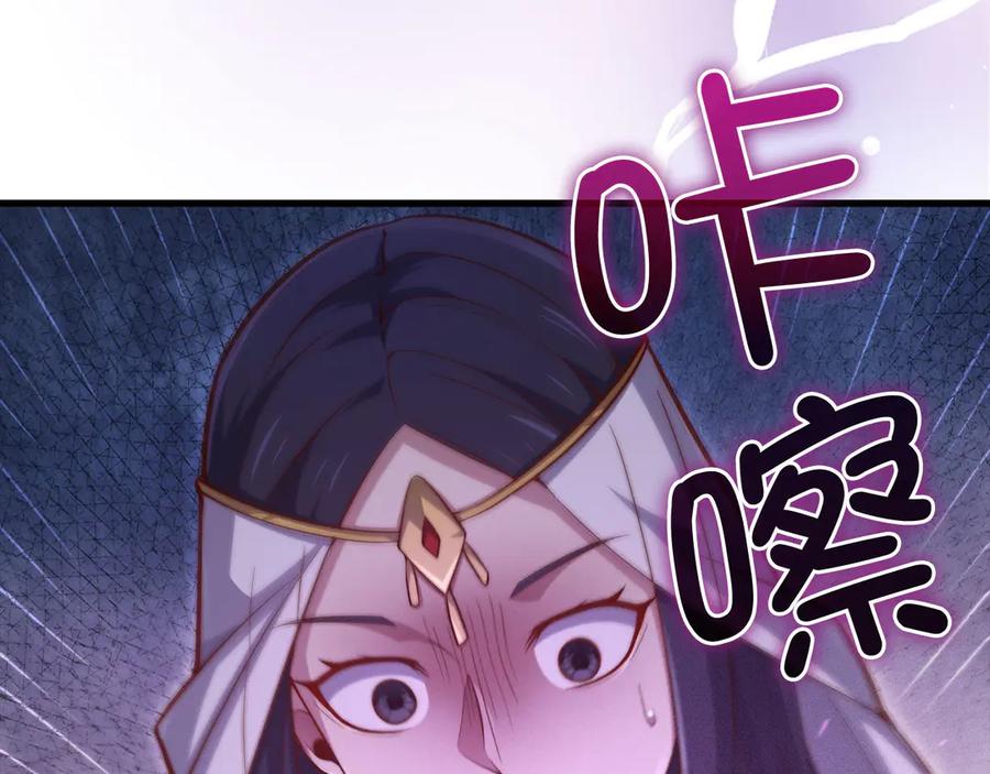 领主大人的金币用不完 - 第145话 领主的职责 - 第166张图