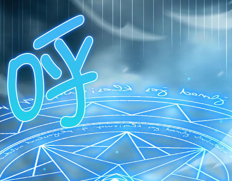 领主大人的金币用不完 - 第145话 领主的职责 - 第150张图