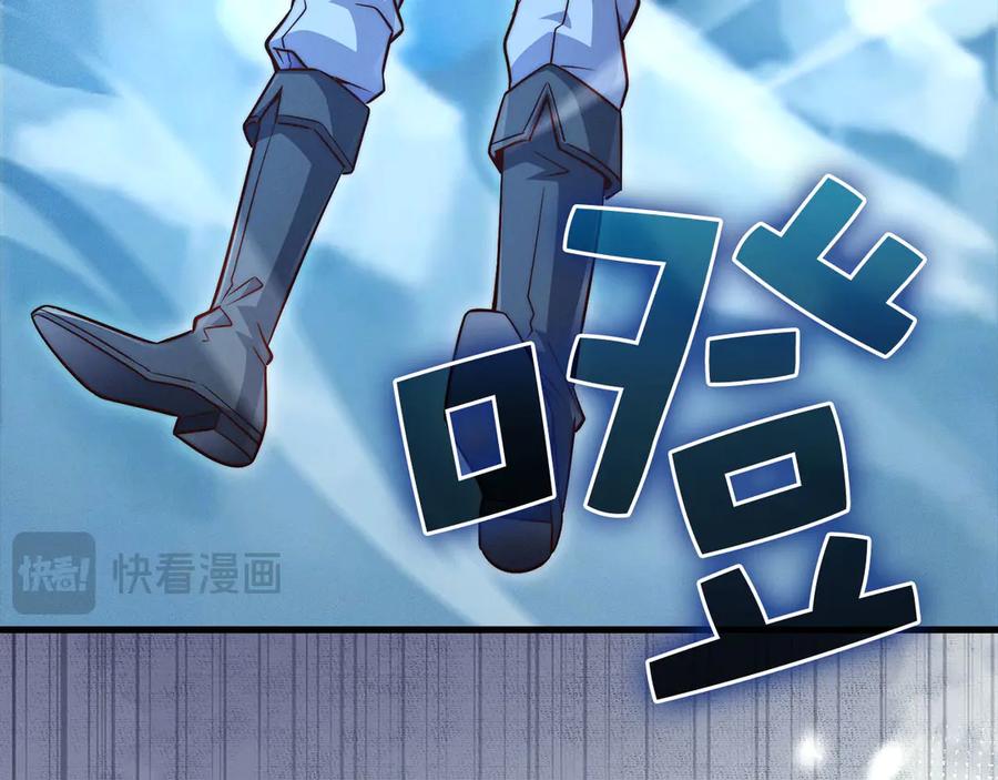 领主大人的金币用不完 - 第145话 领主的职责 - 第136张图