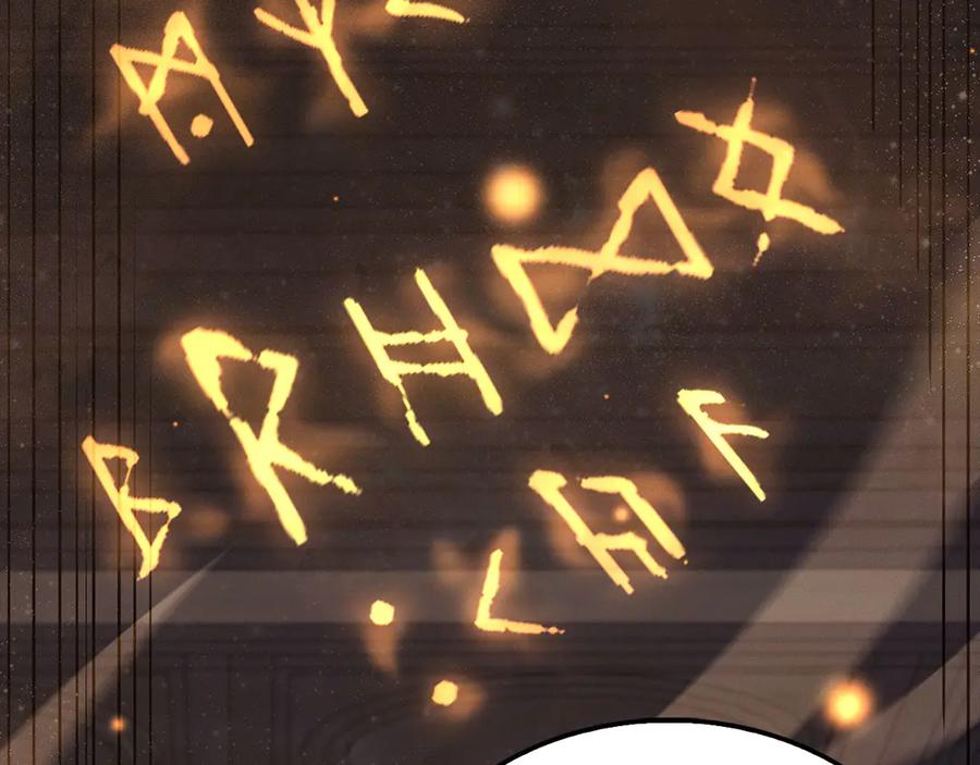 领主大人的金币用不完 - 第145话 领主的职责 - 第96张图