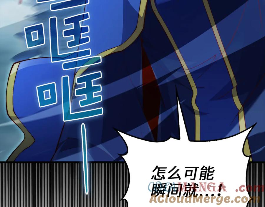 领主大人的金币用不完 - 第145话 领主的职责 - 第193张图