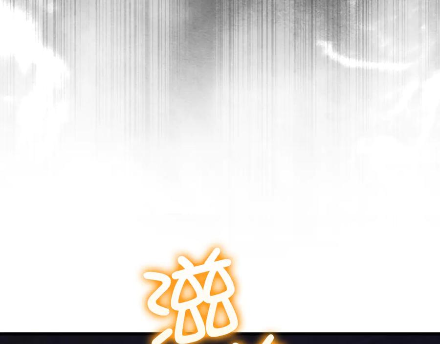 领主大人的金币用不完 - 第145话 领主的职责 - 第84张图