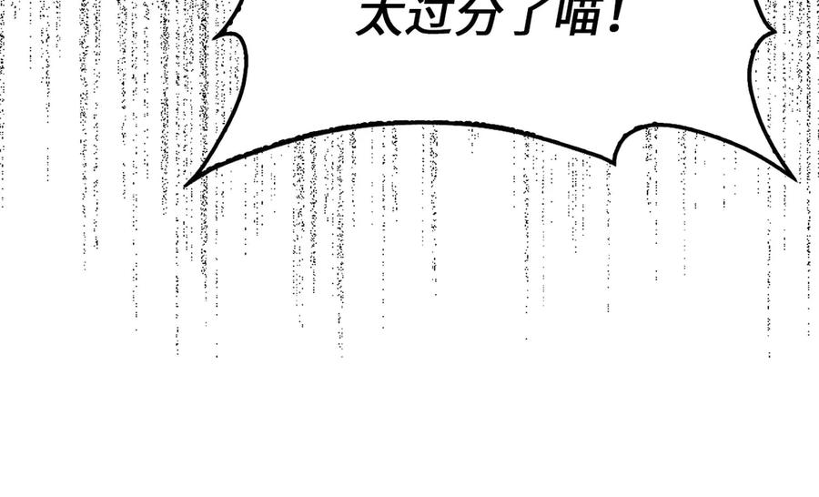 领主大人的金币用不完 - 第145话 领主的职责 - 第38张图