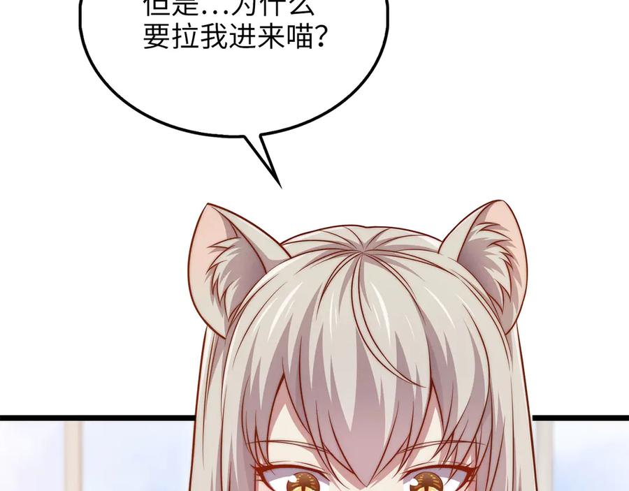 领主大人的金币用不完 - 第145话 领主的职责 - 第23张图