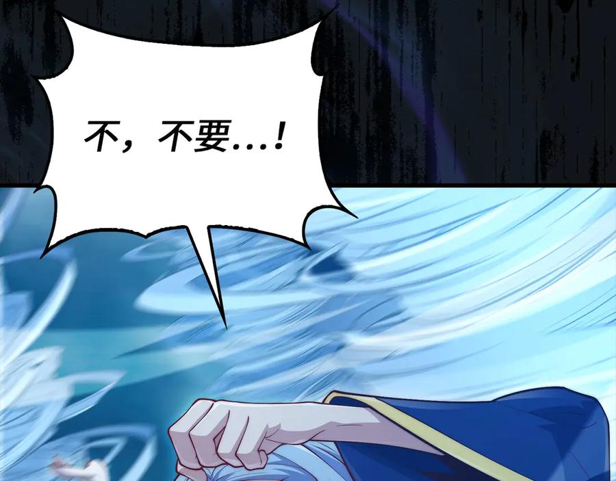 领主大人的金币用不完 - 第145话 领主的职责 - 第191张图