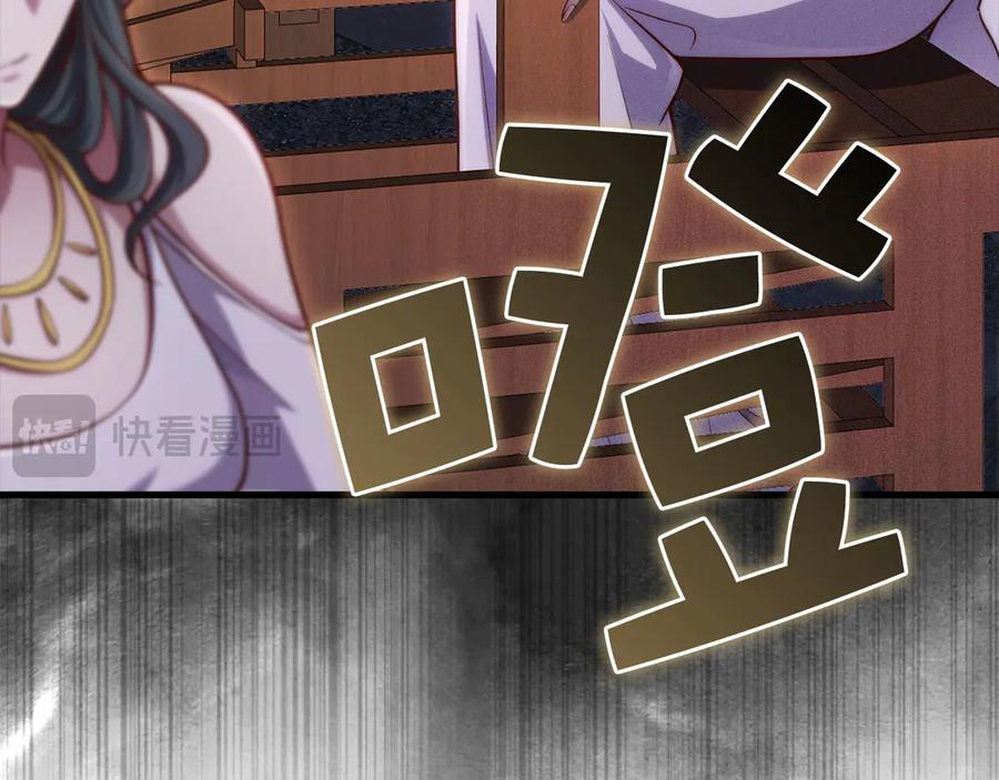 领主大人的金币用不完 - 第145话 领主的职责 - 第83张图