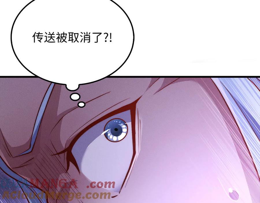 领主大人的金币用不完 - 第145话 领主的职责 - 第169张图