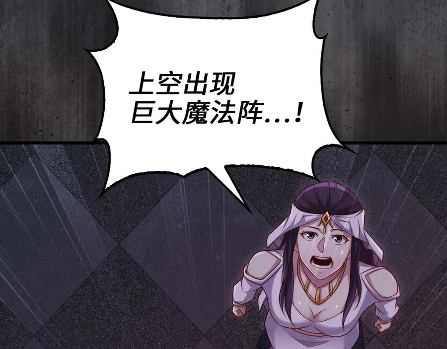 领主大人的金币用不完 - 第145话 领主的职责 - 第154张图