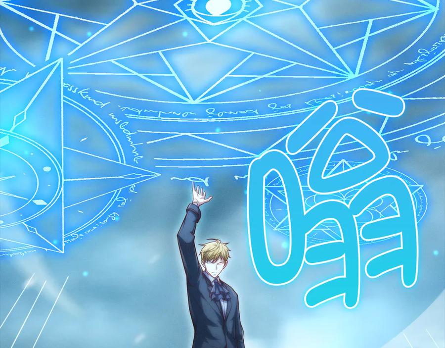 领主大人的金币用不完 - 第145话 领主的职责 - 第151张图