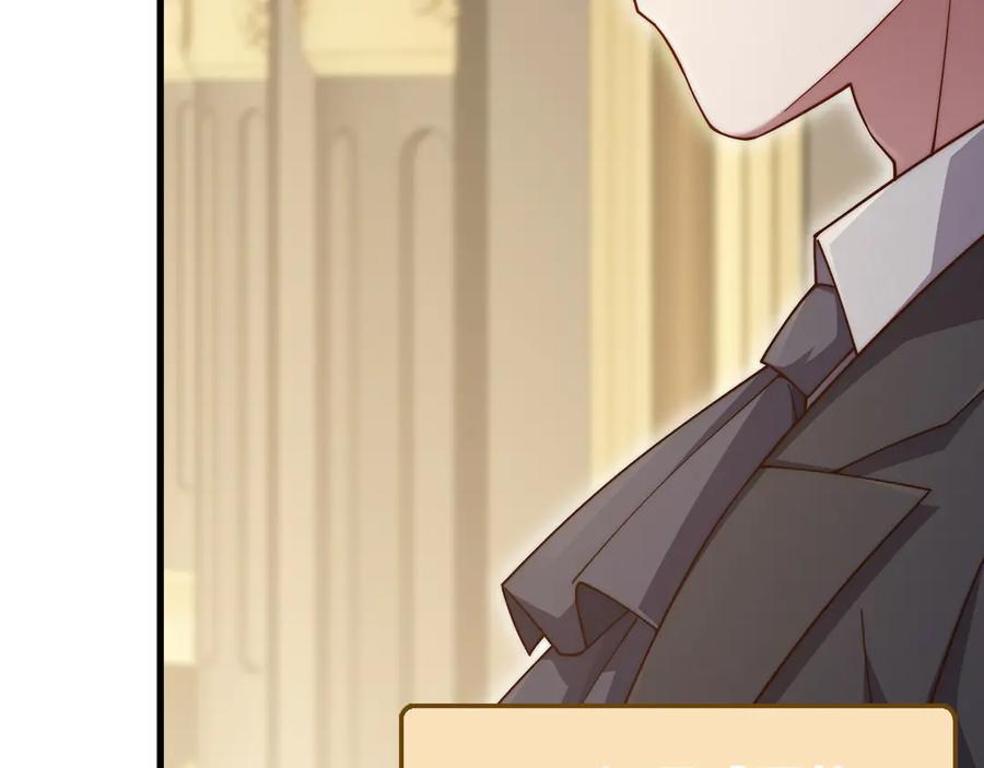 领主大人的金币用不完 - 第150话 别打破她的梦想 - 第218张图