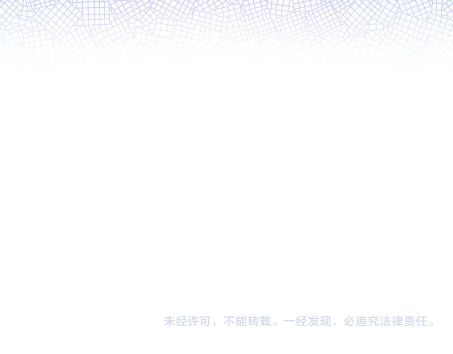 领主大人的金币用不完 - 第150话 别打破她的梦想 - 第231张图