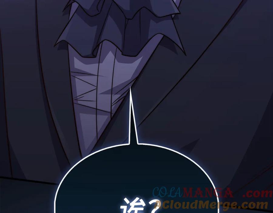 领主大人的金币用不完 - 第150话 别打破她的梦想 - 第229张图