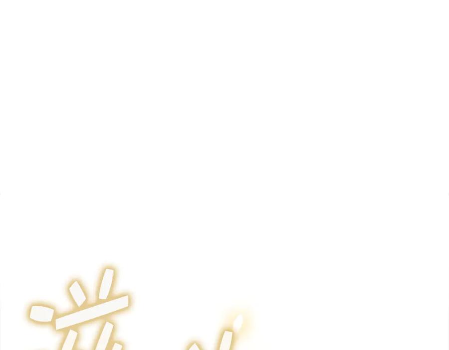 领主大人的金币用不完 - 第150话 别打破她的梦想 - 第199张图