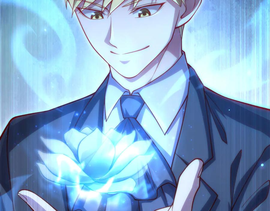 领主大人的金币用不完 - 第154话 剑花 - 第231张图