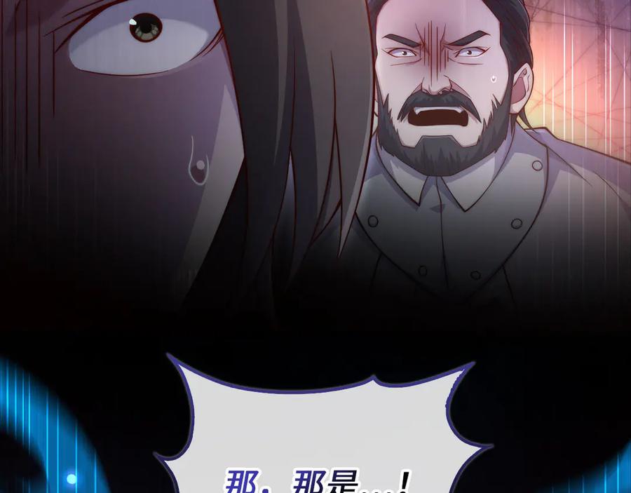 领主大人的金币用不完 - 第154话 剑花 - 第229张图