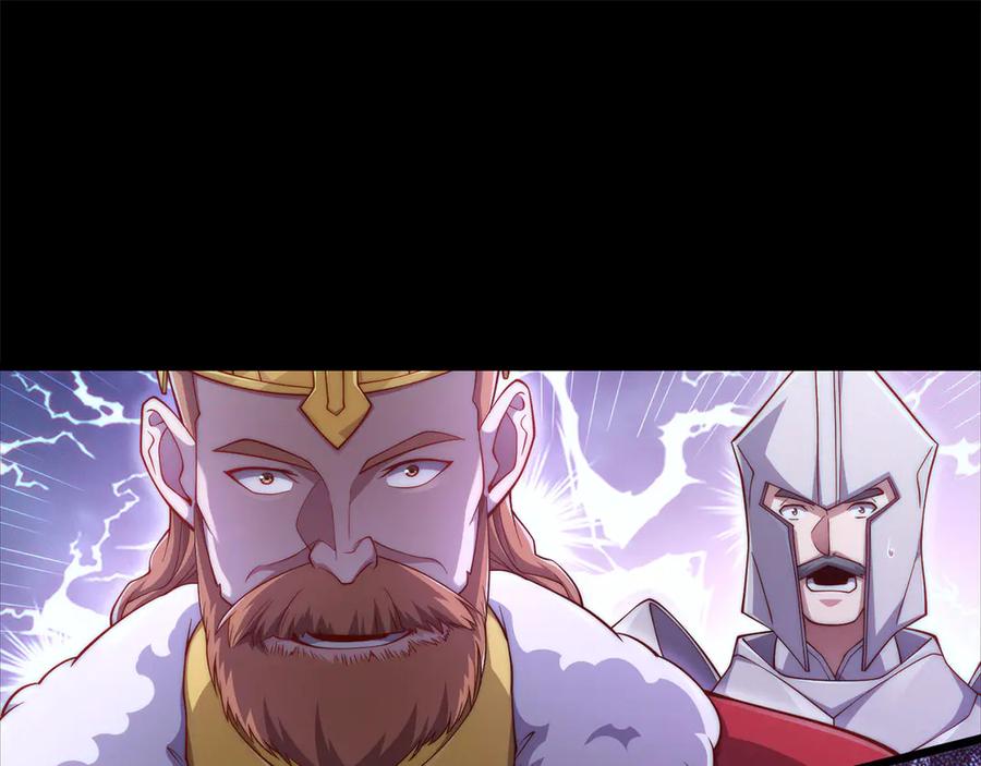 领主大人的金币用不完 - 第154话 剑花 - 第227张图