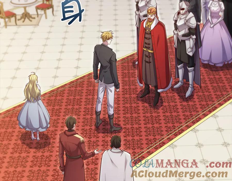 领主大人的金币用不完 - 第154话 剑花 - 第212张图