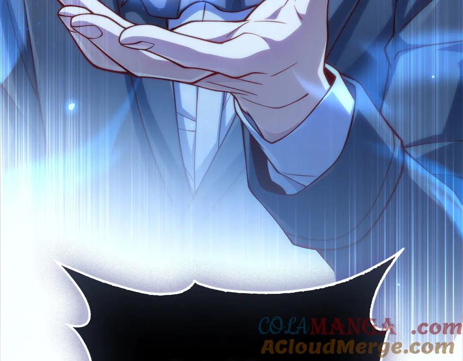 领主大人的金币用不完 - 第154话 剑花 - 第232张图