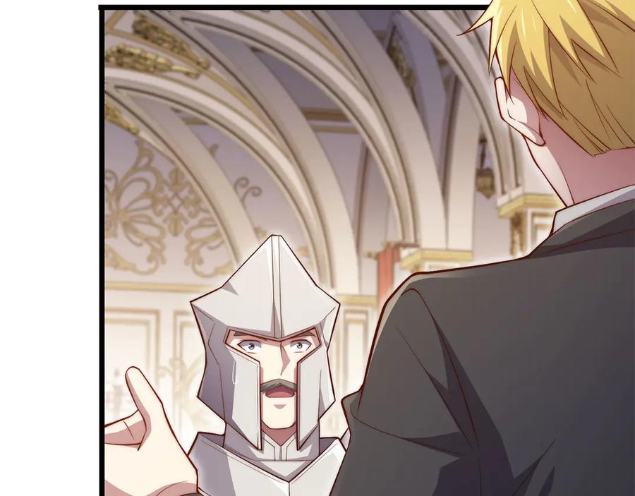 领主大人的金币用不完 - 第154话 剑花 - 第221张图