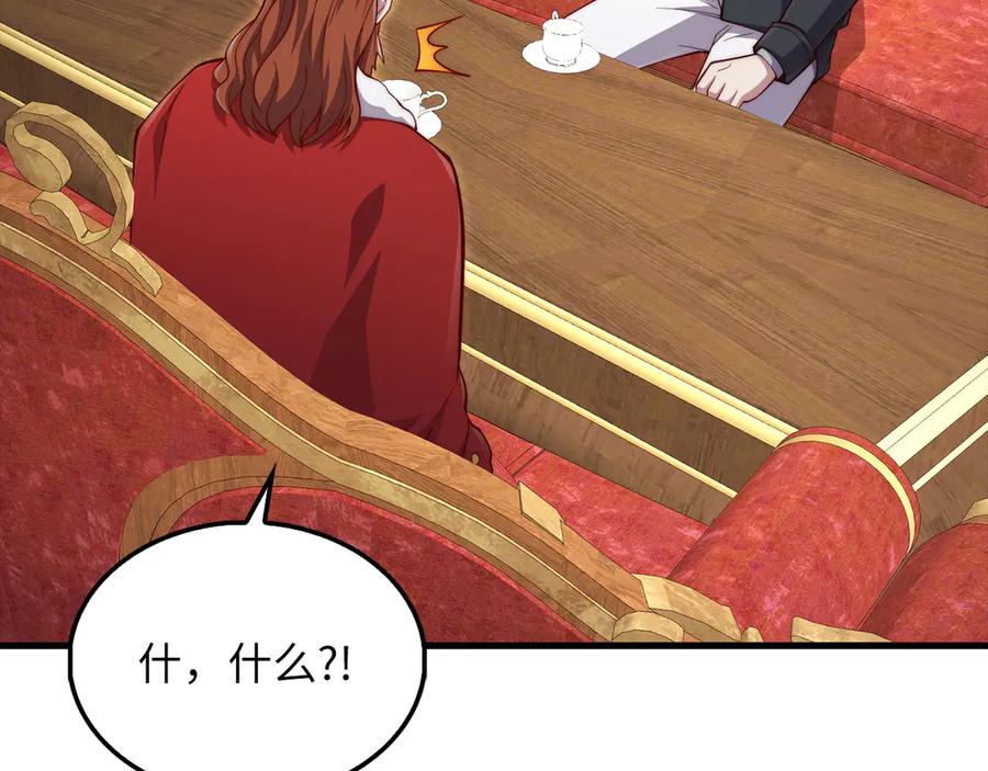 领主大人的金币用不完 - 第155话 表忠心 - 第199张图