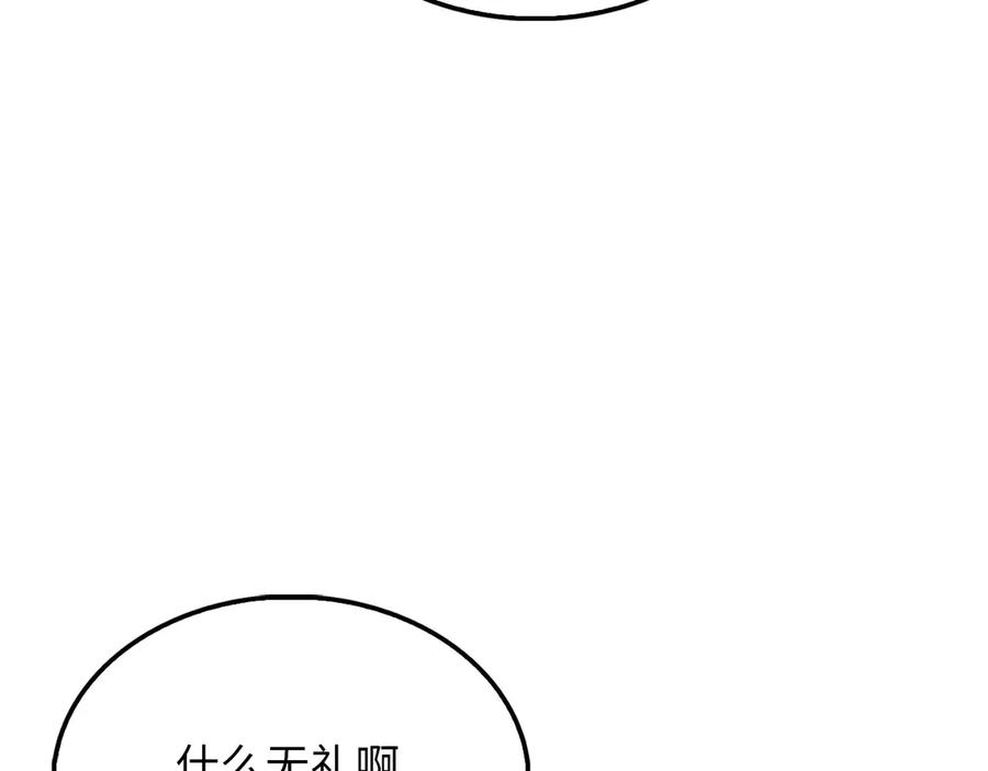 领主大人的金币用不完 - 第155话 表忠心 - 第182张图