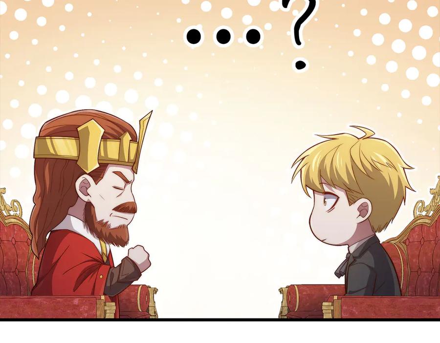 领主大人的金币用不完 - 第155话 表忠心 - 第215张图