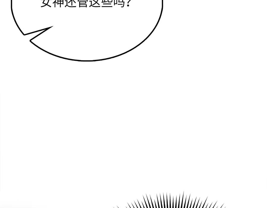 领主大人的金币用不完 - 第155话 表忠心 - 第204张图