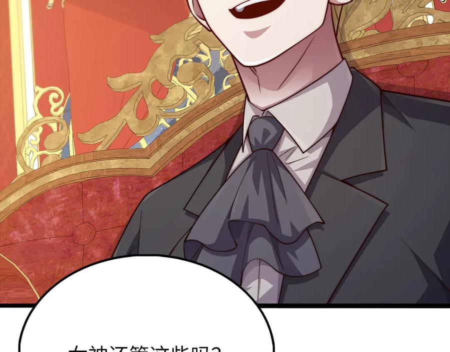 领主大人的金币用不完 - 第155话 表忠心 - 第203张图