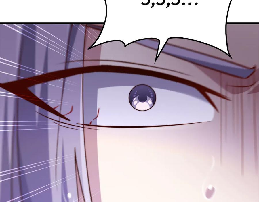 领主大人的金币用不完 - 第173话 强大靠山 - 第223张图