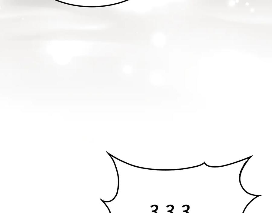 领主大人的金币用不完 - 第173话 强大靠山 - 第222张图