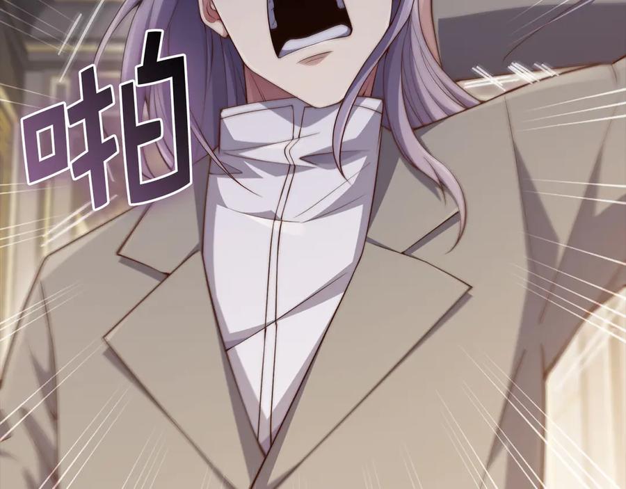 领主大人的金币用不完 - 第173话 强大靠山 - 第226张图