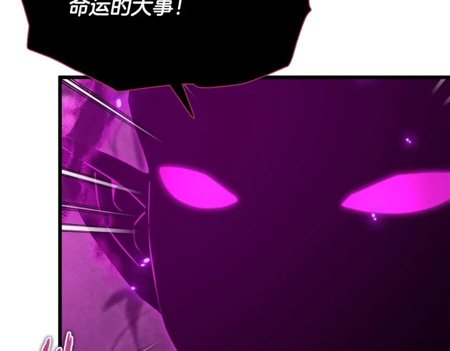 我爸太强了！ - 第199话 恶魔的反抗 - 第200张图