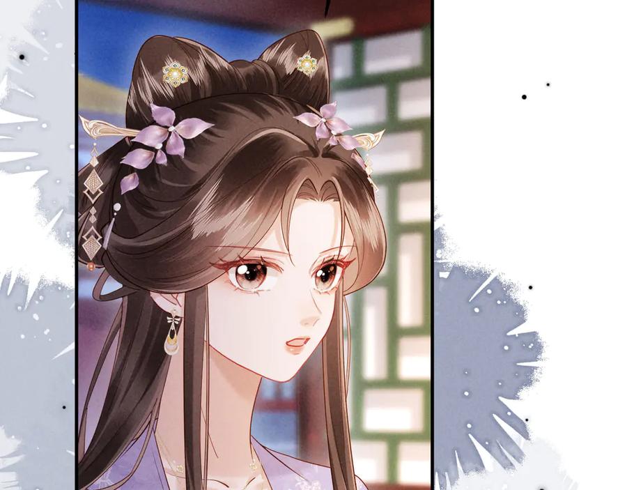 《新婚夜，我怀了督主的崽》第19话 庄离的护短 第6页