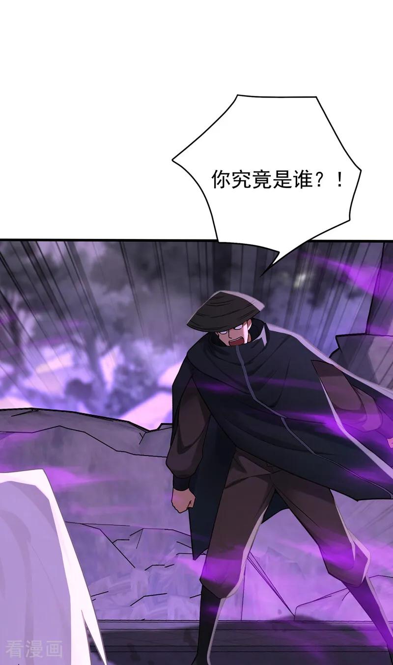 弟子修炼，我躺平！ 第214话 送你下地狱 第14页
