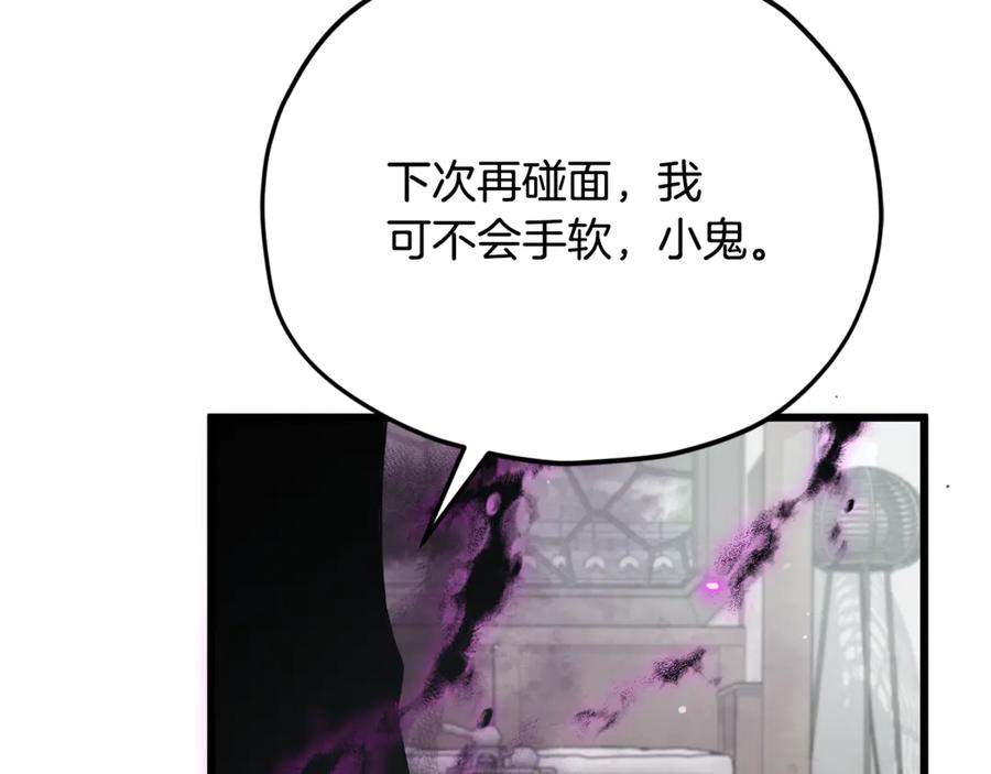 我爸太强了！ - 第217话 奇怪的叔叔 - 第178张图