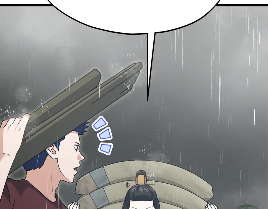 我爸太强了！ - 第217话 奇怪的叔叔 - 第186张图