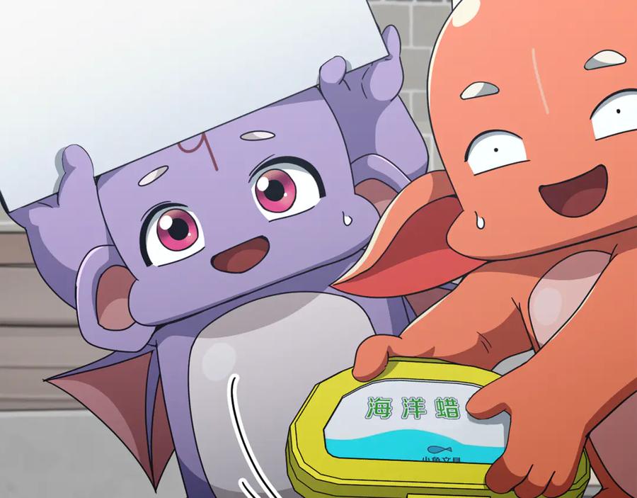 我爸太强了！ - 第217话 奇怪的叔叔 - 第196张图