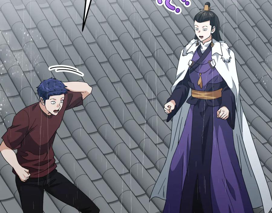 我爸太强了！ - 第217话 奇怪的叔叔 - 第206张图