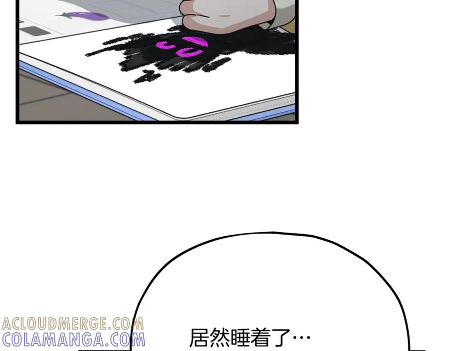 我爸太强了！ - 第217话 奇怪的叔叔 - 第201张图