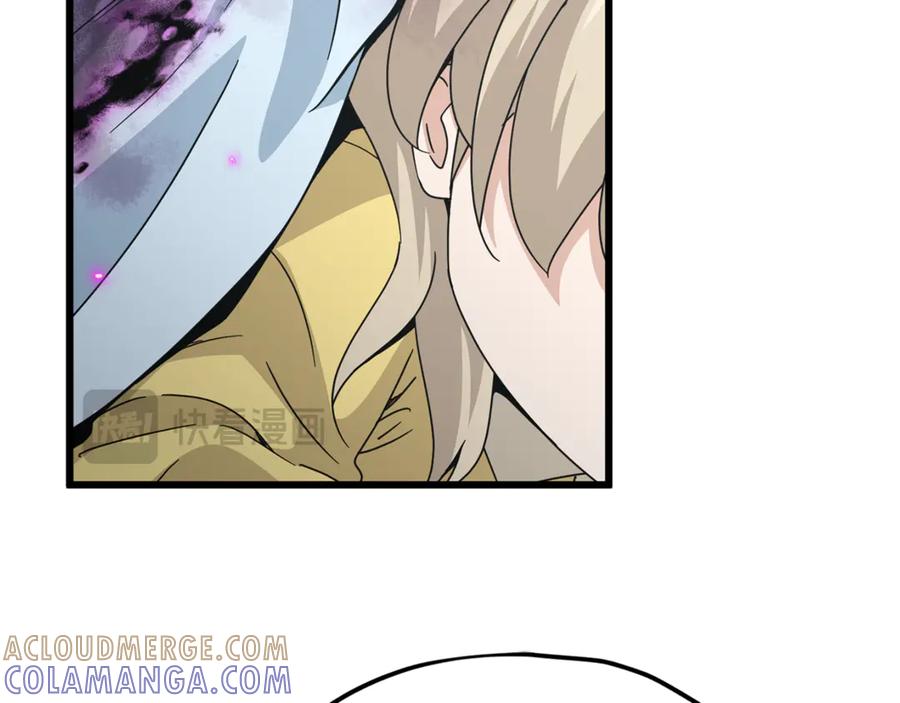 我爸太强了！ - 第217话 奇怪的叔叔 - 第177张图