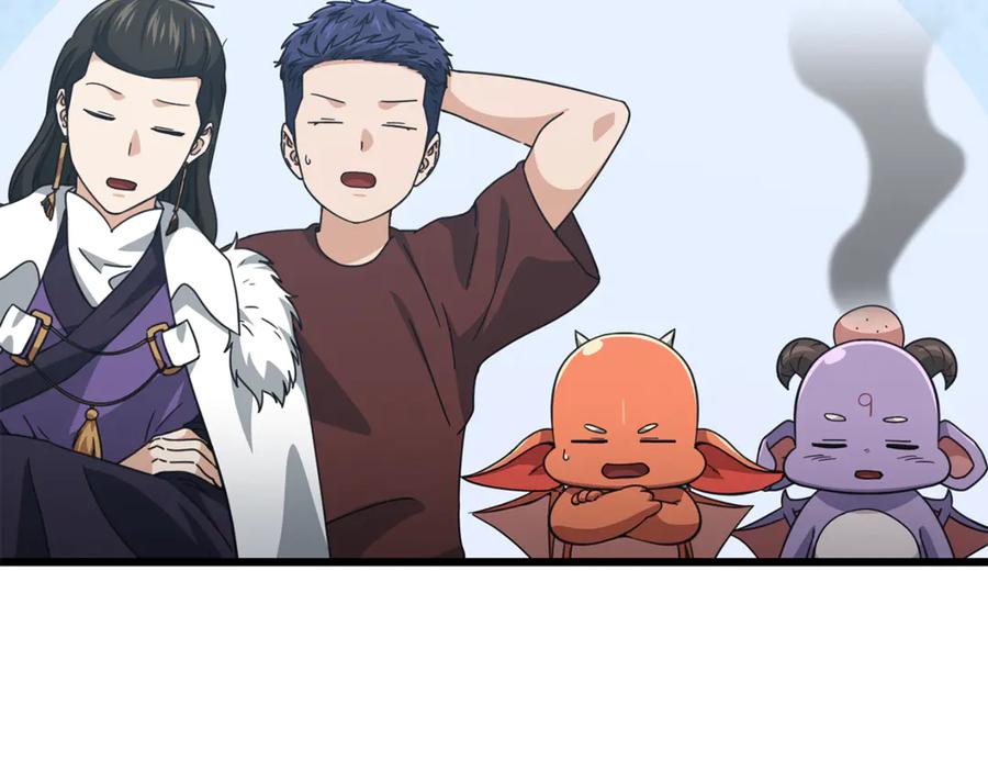 我爸太强了！ - 第217话 奇怪的叔叔 - 第210张图