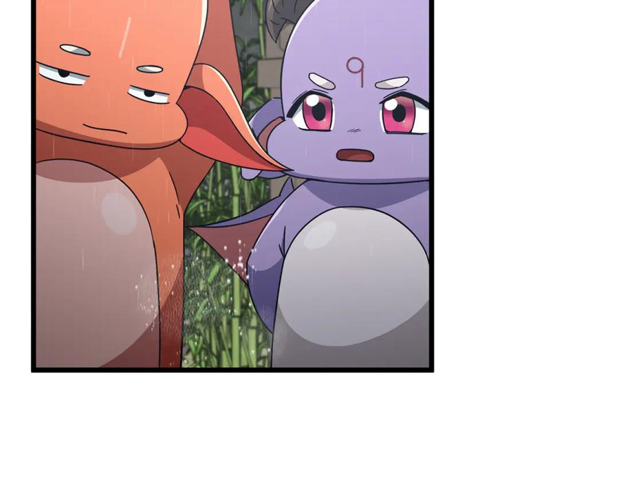 我爸太强了！ - 第217话 奇怪的叔叔 - 第191张图