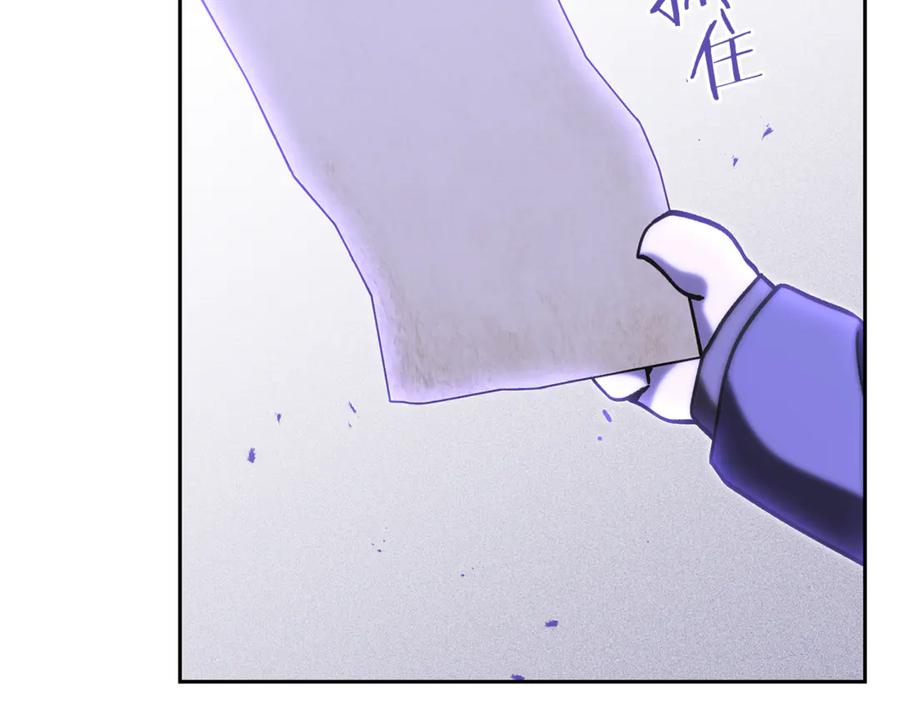 重启地下城 第240话 唇枪舌剑 第58页